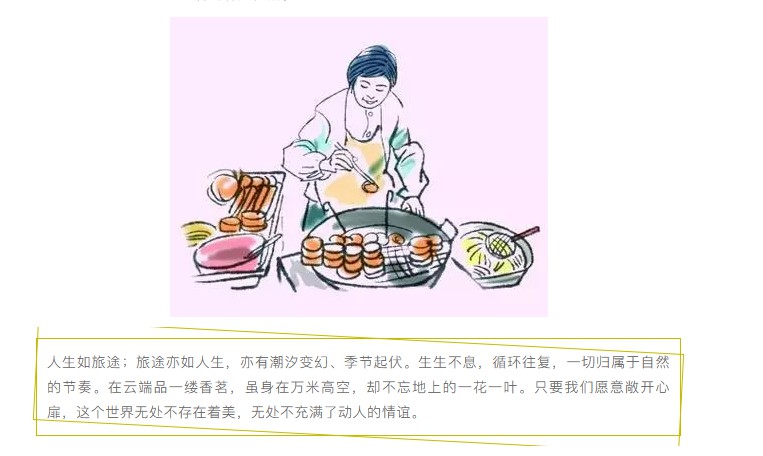 張家界千總生態(tài)食品有限公司,豆類食品生產加工銷售